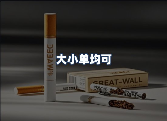 直发优势